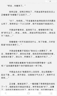 马尼拉签证在哪里办理 怎么降签 为您详细解答